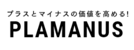 安城市で庭木の剪定・伐採ならお庭の相談窓口安城市