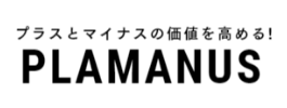 安城市で庭木の剪定・伐採ならお庭の相談窓口安城市